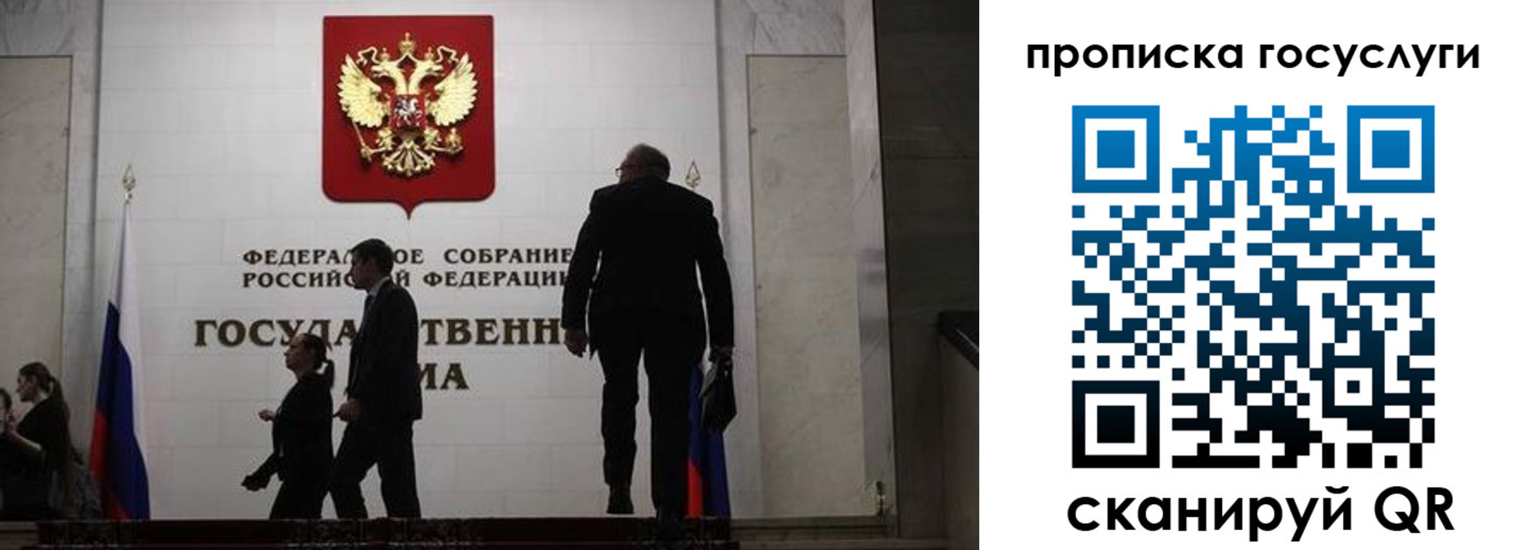 прописка штамп в Торопеце