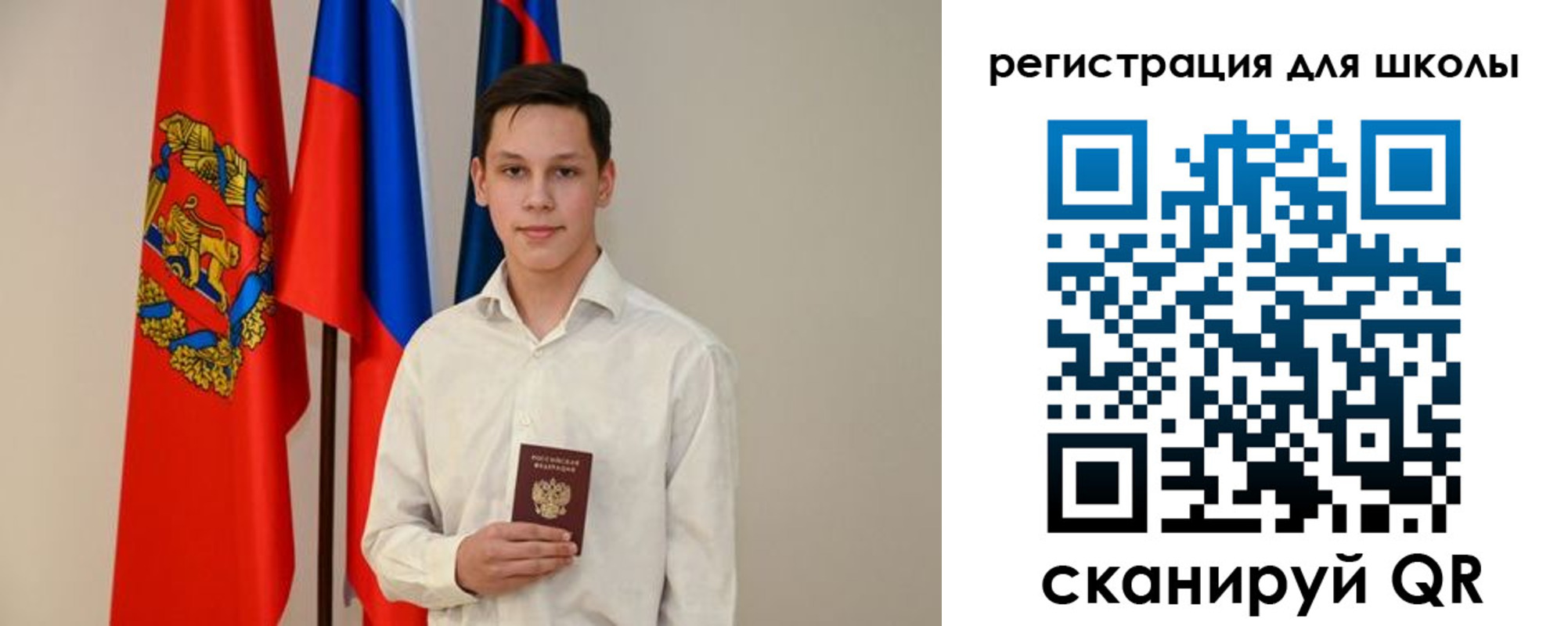 прописка регистрация в Торопеце