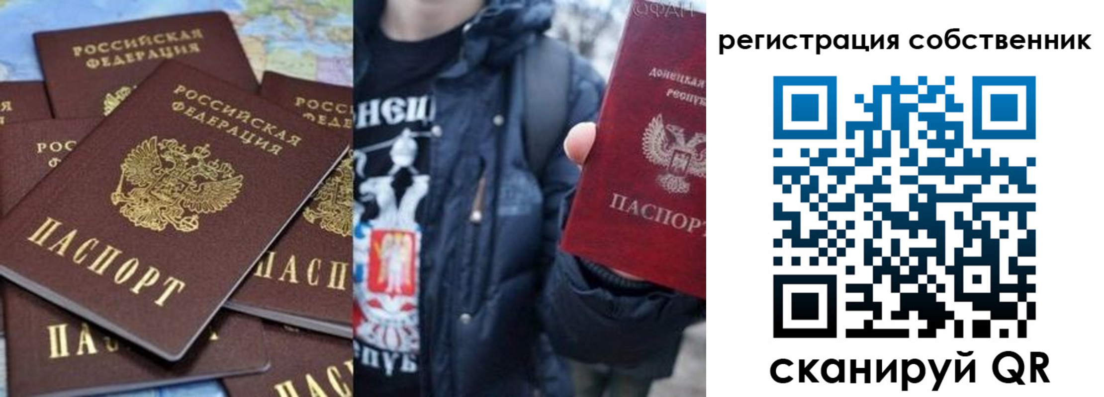 прописка иностранных граждан в Торопеце