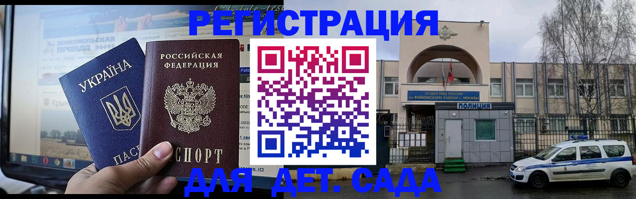 прописка гарантия в Торопеце