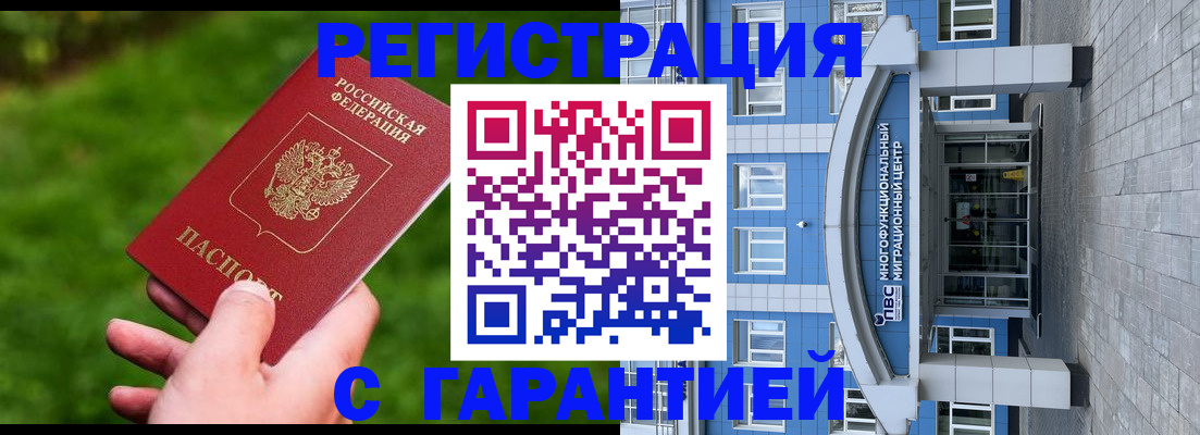 регистрация для школы в Торопеце